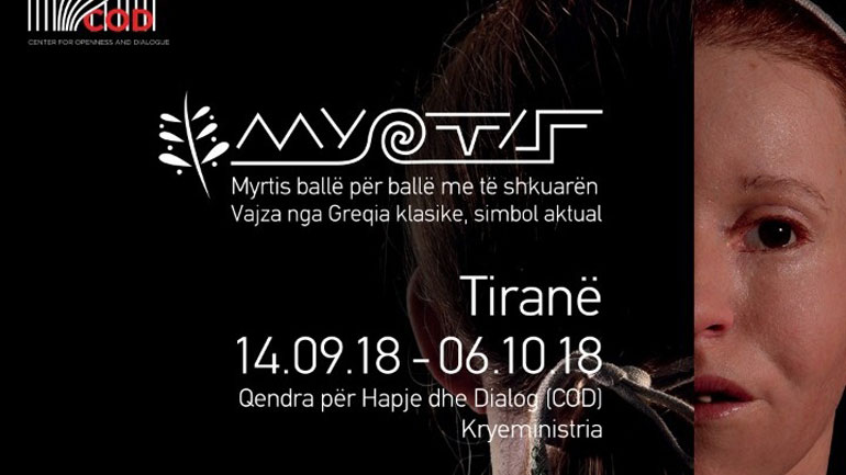 Η Μύρτις ταξιδεύει στην Αλβανία