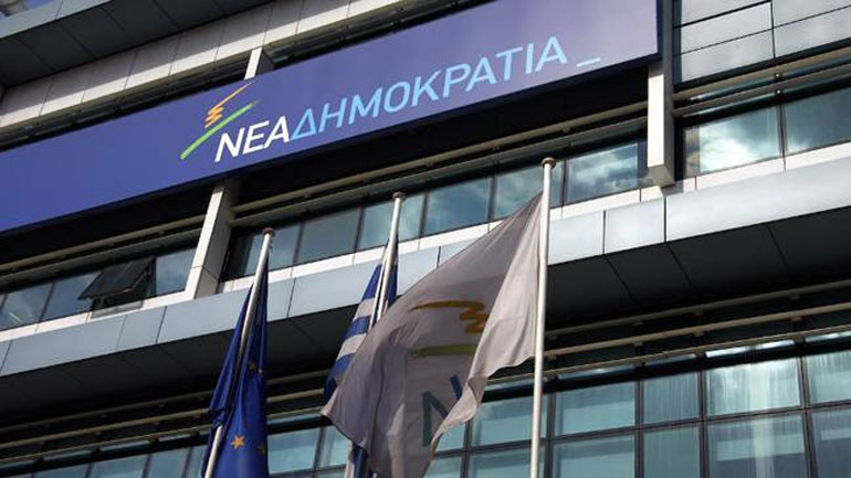 Ανακοίνωση της ΝΔ για την παρουσία του πρωθυπουργού στο Ευρωπαϊκό Κοινοβούλιο