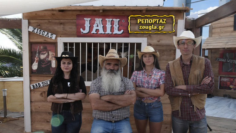 83η ΔΕΘ: Περιηγηθείτε στην… Άγρια Δύση με τον φακό του zougla.gr