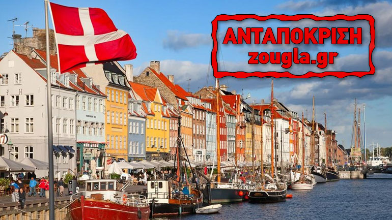 Συμβούλιο Ευρώπης: Στο «στόχαστρο» και η… Δανία για διαφθορά σε βουλευτές-δικαστικούς