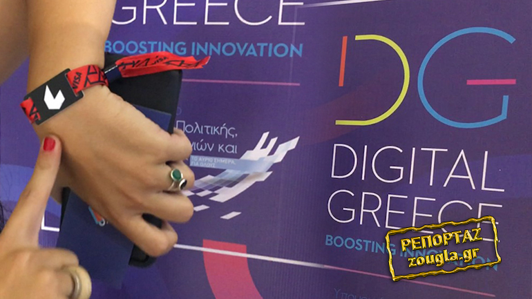 ΔΕΘ 2018: Καινοτόμα εφαρμογή υπόσχεται να αντικαταστήσει τα μετρητά ΔΕΘ 2018: Καινοτόμα εφαρμογή υπόσχεται να αντικαταστήσει τα μετρητά