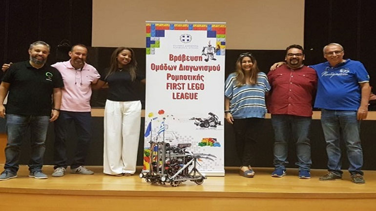 Βραβεία διαγωνισμού ρομποτικής από την Περιφέρεια Αττικής