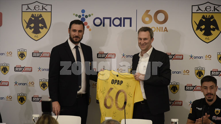 ΑΕΚ: Επέκταση της χορηγικής συνεργασίας με την ΟΠΑΠ ΑΕ