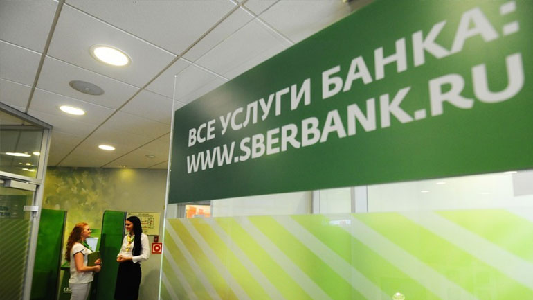 Μόσχα: Η ομηρία σε τράπεζα ήταν… άσκηση