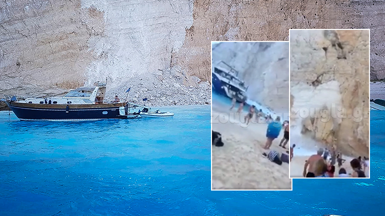 Η στιγμή της κατολίσθησης στην παραλία της Ζακύνθου Η στιγμή της κατολίσθησης στην παραλία της Ζακύνθου