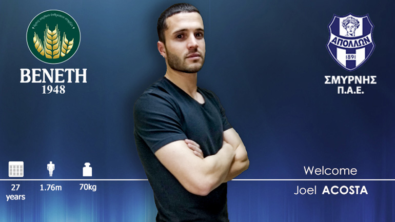 Στον Απόλλωνα Σμύρνης ο Ακόστα