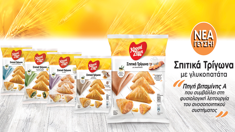 Όταν η Γλυκοπατάτα συναντά τα Σπιτικά Τρίγωνα: Αυθεντική, θρεπτική απόλαυση από τη Χρυσή Ζύμη!