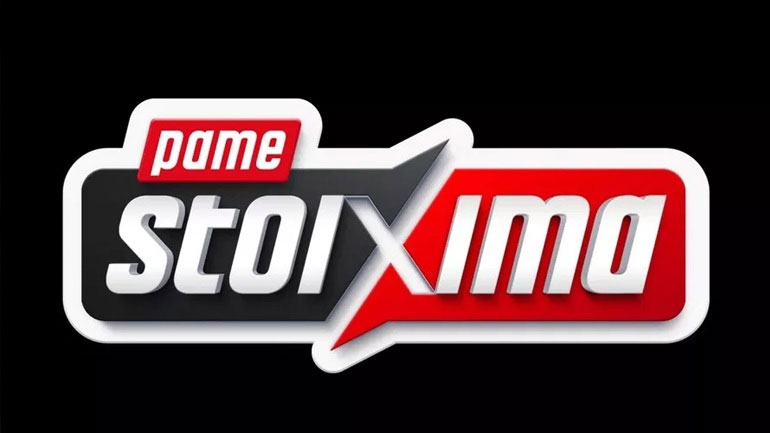 ΠΑΜΕ ΣΤΟΙΧΗΜΑ: Περισσότερα από 10 εκατομμύρια ευρώ σε κέρδη μοίρασε τη προηγούμενη εβδομάδα