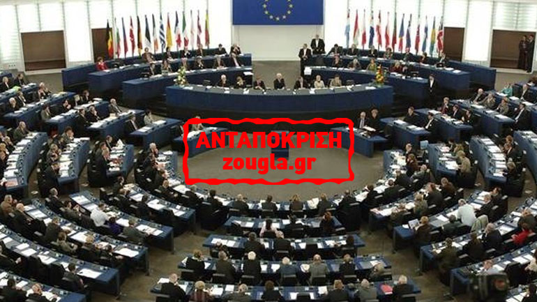 Ευρωκοινοβούλιο: Ψήφισμα-προσβολή για τους 99 νεκρούς στο Μάτι