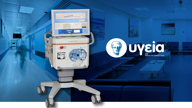 ΥΓΕΙΑ: Καινοτόμος μέθοδος διάγνωσης των παθήσεων του εγκεφαλονωτιαίου υγρού με το σύστημα Likvor CELDA®