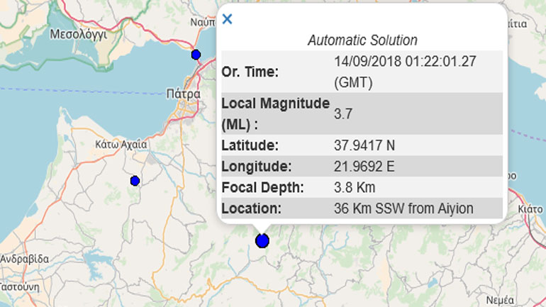 Σεισμική δόνηση 3,7R νοτιοδυτικά του Αιγίου