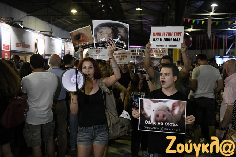 Ηχηρή παρέμβαση των ακτιβιστών, μέσα στον χώρο του Burger Fest