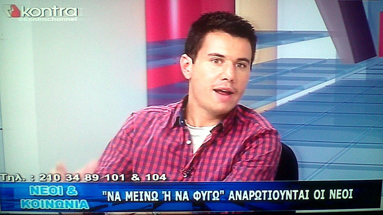 Νέος Γενικός Γραμματέας Ενημέρωσης και Επικοινωνίας ο Γιώργος Κρικρής