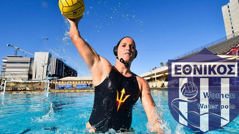 Πόλο: Στον Εθνικό η Μπενέκου