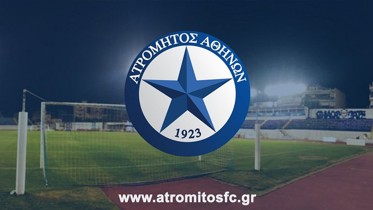 Ατρόμητος: Ξεκίνησε η διάθεση των εισιτηρίων του αγώνα με τη Λαμία