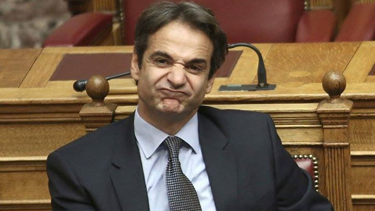 Πολιτική δυσλεξία