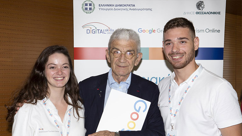 Συνεργασία της Google με το Δήμο Θεσσαλονίκης για την ενίσχυση του τοπικού τουριστικού κλάδου