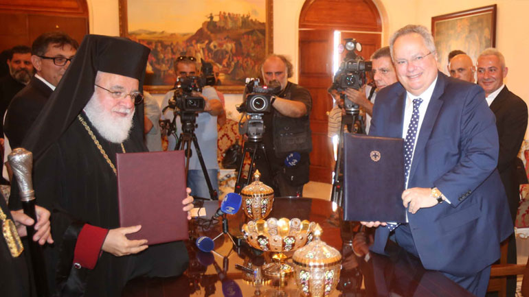 Κύπρος: Μέχρι το τέλος του χρόνου ο θεμέλιος λίθος για την πρεσβεία της Ελλάδας