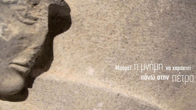 Πρώτο βραβείο για το Διαχρονικό Μουσείο Λάρισας σε ευρωπαϊκό διαγωνισμό