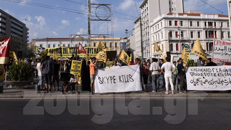 Αντιφασιστικό συλλαλητήριο στην Ομόνοια