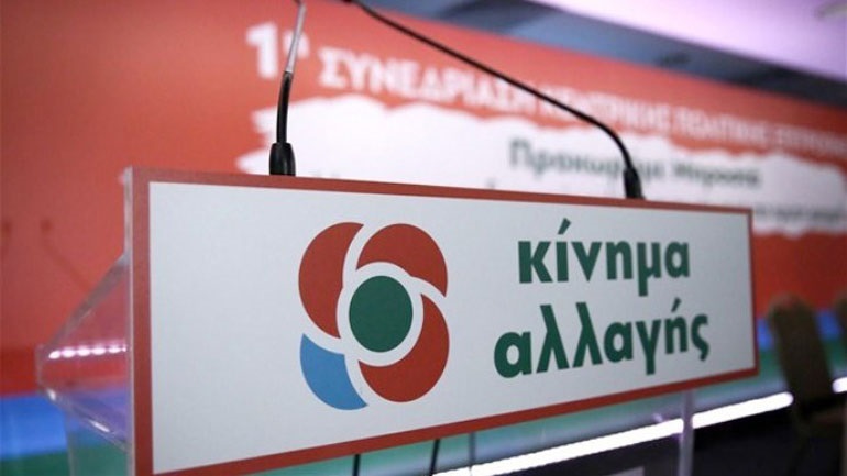 «Δεν ακούσαμε τίποτα για θέματα του σύγχρονου κράτους πρόνοιας και Κοινωνικής Δικαιοσύνης από τον κ. Μητσοτάκη»