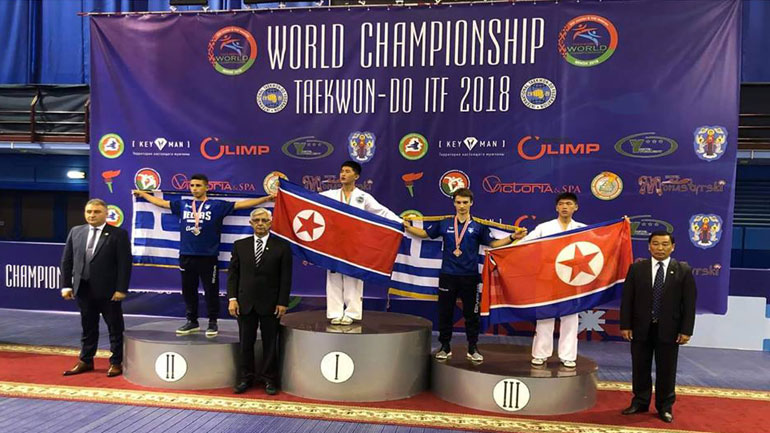 Taekwon-Do ITF Εφήβων/Νεανίδων: Τρίτη στον κόσμο η Εθνική Ελλάδος Taekwon-Do ITF Εφήβων/Νεανίδων: Τρίτη στον κόσμο η Εθνική Ελλάδος