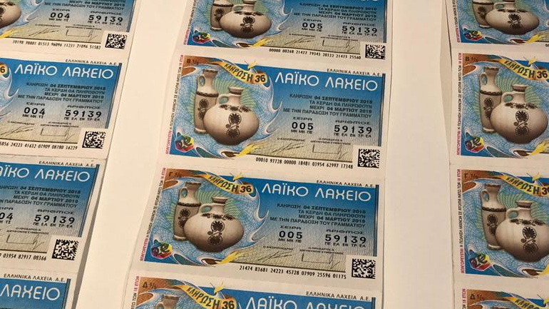 Λαϊκό Λαχείο: Μια ατυχία του χάρισε 465.900 ευρώ