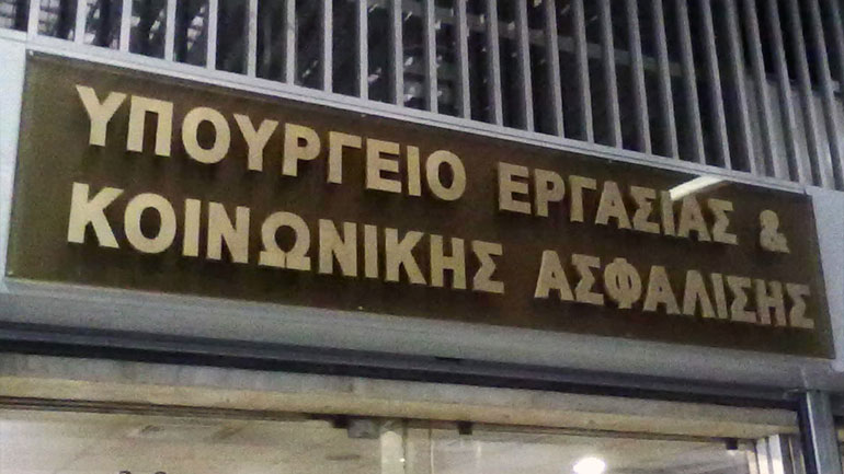 Υπ. Εργασίας: Επέκταση της κλαδικής Συλλογικής Σύμβασης Εργασίας για ξενοδοχοϋπαλλήλους