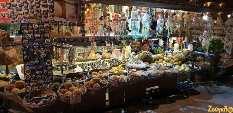 Δείγμα 1 (πατήστε πάνω στη φωτογραφία)