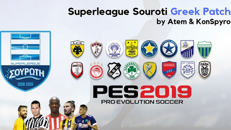 Η Ελληνική Super League στο PES 2019 από την WeHellas