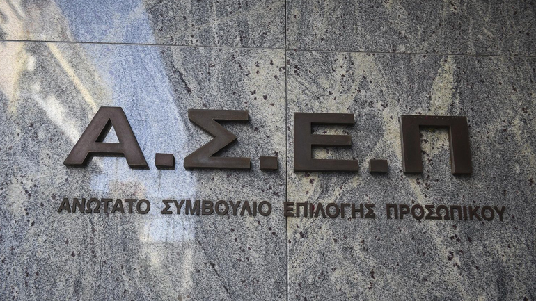 Έρχεται προκήρυξη του ΑΣΕΠ για περισσότερες από 1.000 μόνιμες προσλήψεις στις περιφέρειες