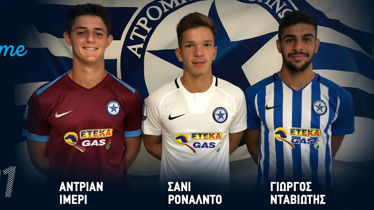 Ατρόμητος: Επαγγελματίες οι Νταβιώτης, Ίμερι και Ρονάλντο