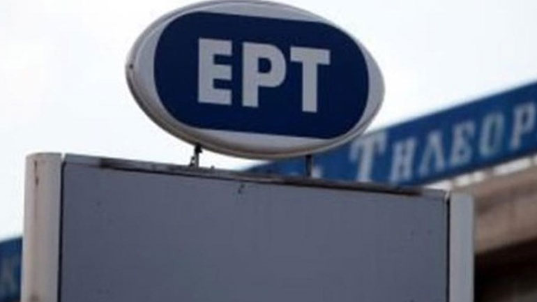 Η ΕΡΤ απαντά στο εμπάργκο της Νέας Δημοκρατίας