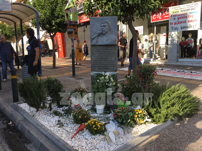 Το μνημείο για τον Παύλο Φύσσα στο Κερατσίνι