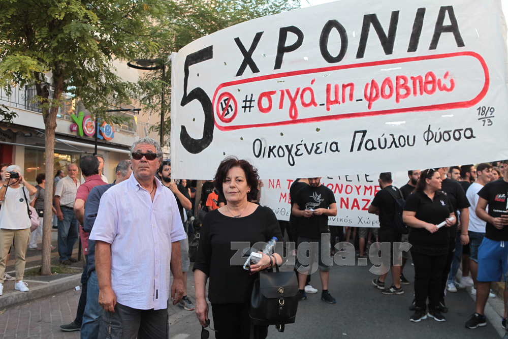 Οι γονείς του Παύλου Φύσσα στην πορεία