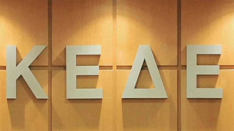 Παρέμβαση ΚΕΔΕ για το «Βοήθεια στο Σπίτι» και τη μονιμοποίηση του προσωπικού του