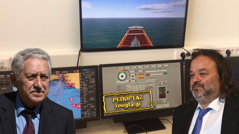 Δωρεά από τη Seajets προσομειωτή γέφυρας πλοίου στη Σχολή Εμποροπλοιάρχων Ασπροπύργου