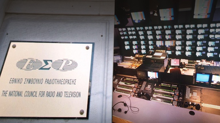 Εντατικοποιεί τους ελέγχους σε τηλεοπτικούς σταθμούς το ΕΣΡ για την ποιότητα των προγραμμάτων που εκπέμπουν