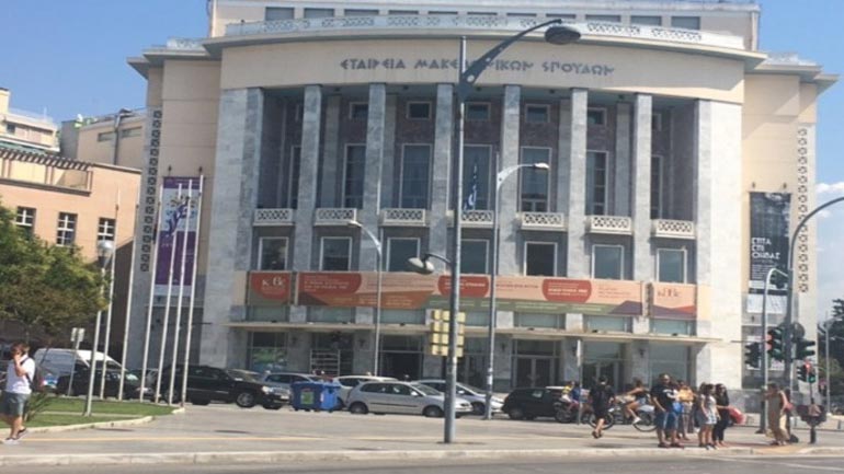 ΚΘΒΕ: Την έννοια του κωμικού «αναζητούν» άνθρωποι του θεάτρου από τη Νοτιοανατολική Ευρώπη