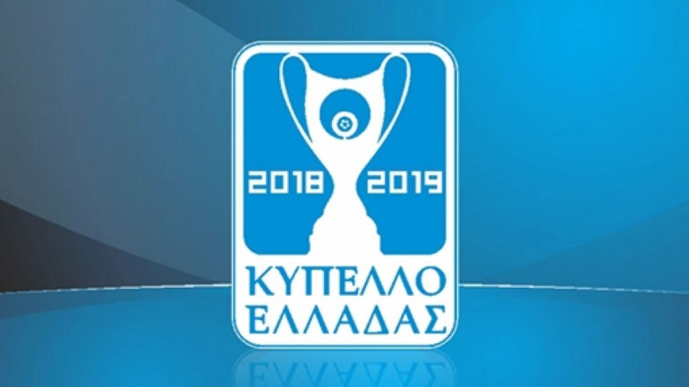 Κύπελλο Ελλάδας: Tην επόμενη Τετάρτη το ντέρμπι της Θεσσαλονίκης