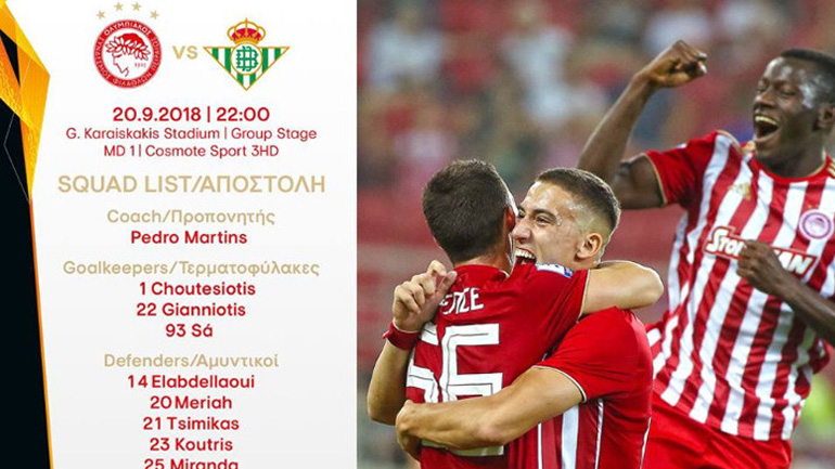 Η αποστολή του Ολυμπιακού για το ματς με την Μπέτις