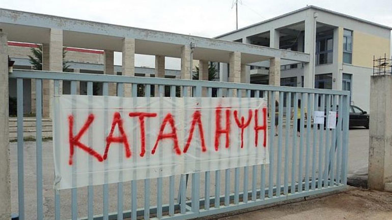 Υπό κατάληψη λύκεια σε Πελασγία, Δίστομο και Αράχωβα