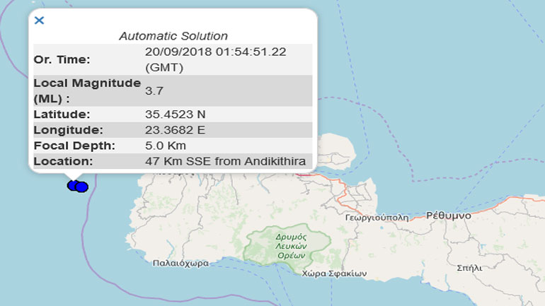 Σεισμική δόνηση 3,7R νοτιοανατολικά των Αντικυθήρων