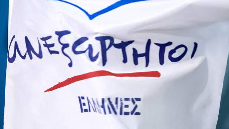 Εκπρόσωπος ΑΝΕΛ: Ακόμη μία φορά ο κ. Κοτζιάς προσπαθεί να δημιουργήσει προβλήματα στην κυβερνητική συνεργασία