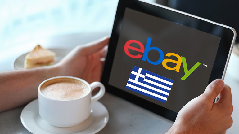 Τι αγοράζουν οι Έλληνες από το eBay