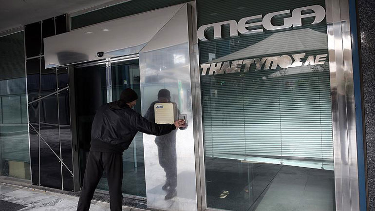 Αντίστροφη μέτρηση για το Mega – Το κανάλι κλείνει οριστικά έπειτα από 28 χρόνια λειτουργίας