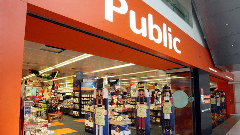 Νέα καινοτόμα δυνατότητα φωνητικής αναζήτησης στο Public.gr