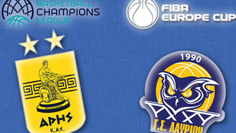 Μπάσκετ: Πρεμιέρα στη νέα ευρωπαϊκή σεζόν με Άρη και Λαύριο Aegean Cargo
