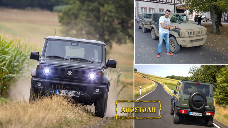Suzuki Jimny: To οδηγούμε στο μεγαλύτερο ιδιωτικό… δάσος της Γερμανίας