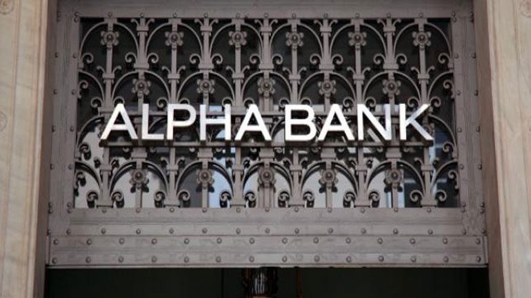 Alpha Bank: Aνάγκη μείωσης του μη μισθολογικού κόστους στον κλάδο της μεταποίησης